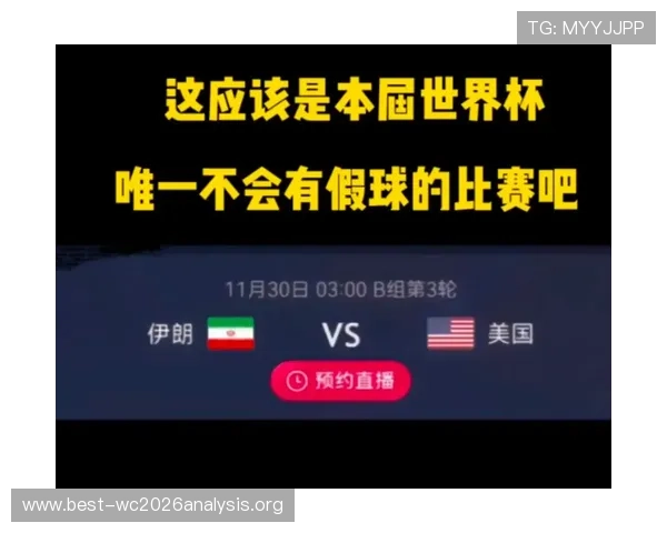 2026年世界杯亚洲外围赛晋级资格标准全面解析，帮助球迷理解比赛晋级的关键因素